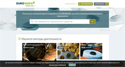 Desktop Screenshot of europages.com.ru