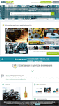 Mobile Screenshot of europages.com.ru